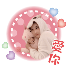 祝您心想世晨謝謝