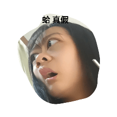 長臂琦