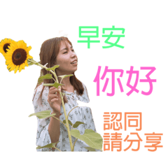 請，謝謝，對不起