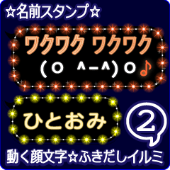 Anime.Face.smile.name2.`Hitoomi'