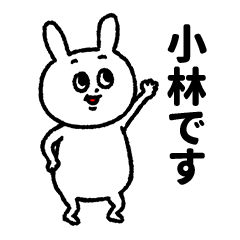 Sticker of Kobayashi with rabbit.