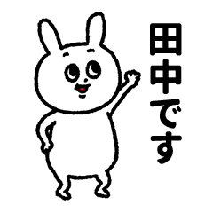 Sticker of Tanaka with rabbit.