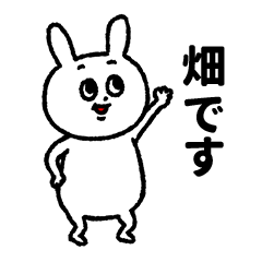 Sticker of Hata with rabbit.