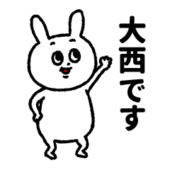 Sticker of Oonishi with rabbit.