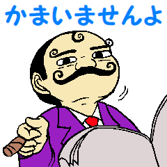 mustached butler Sugano 4