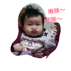 YU CHING Girl