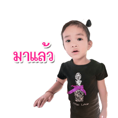 หนูน้อยแสนดี001