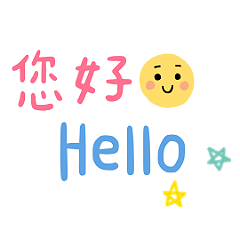 永慶縣府小秘