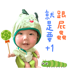 豆糕嚕蛋守護倪