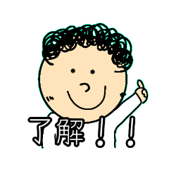 くるくる坊や☆デカ文字スタンプ