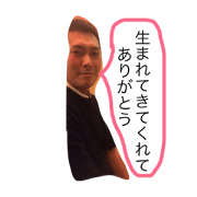 kiwachan
