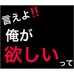 ホストが語る口説き文句 2 Line スタンプ Line Store ホストが語る口説き文句 2 Line スタンプ Line Store