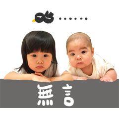 「啾妹啾弟愛搞怪」