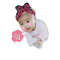 yesbaby