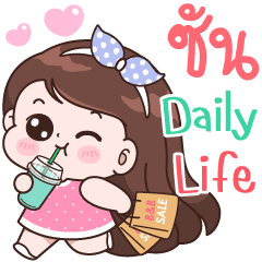 Sun Daily life