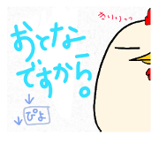 piyokopower2