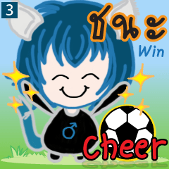 Fox Boy 3 - Cheer Football