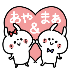 Ayachan and Ma-kun Couple sticker.