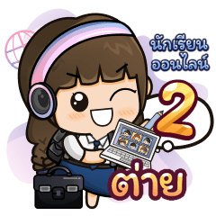 [51] Online Learning2.22 Girl