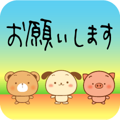 動きが可愛い動物たちの挨拶セット Line スタンプ Line Store