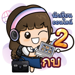 [81.2] Online Learning2.22 Girl