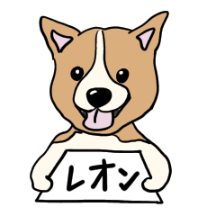 My belove child(Leon)