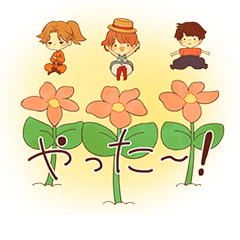 The stamp falling from the top