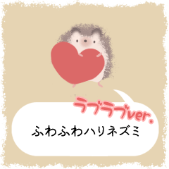 LOVE2 Fluffy Hedgehog
