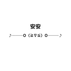 Common terms X Special symbols