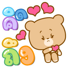 Rainbow Bear Fall In Love
