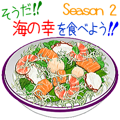 Alright! Let's eat seafood! Season 2