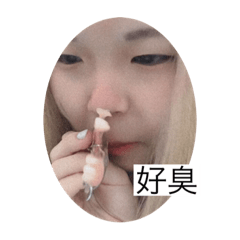 芭樂葡萄