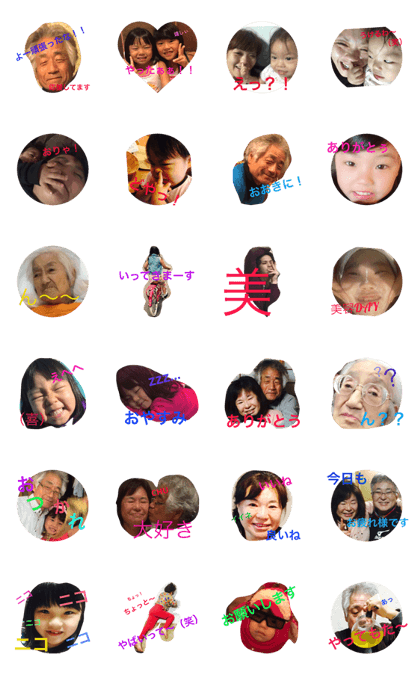 family .family