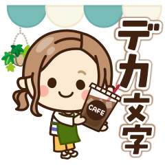 [Large letters]OTONA GIRL and black cat