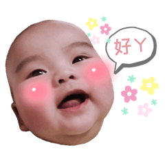 恩，成長日記1