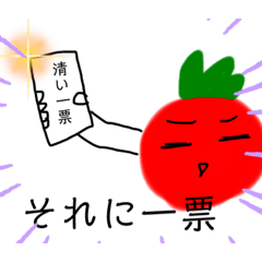 TOMATO_20220607182406