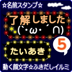 Anime.Face.smile.name5.`Taiaki'