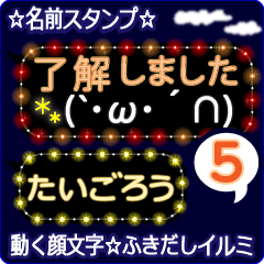Anime.Face.smile.name5.`Taigorou'
