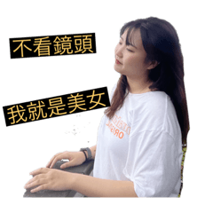 啊所以是在幹嘛