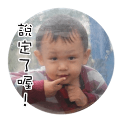 沙子很鬧事