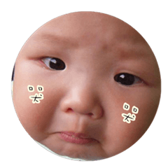 沙子好開薰