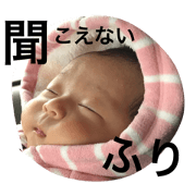 fuki stamp 2