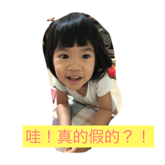 融妤姊妹