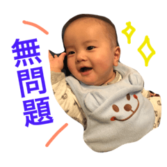 eishanstamp2
