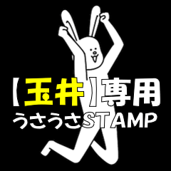 SKIN RABBIT STICKER for Tamai-san