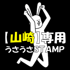 SKIN RABBIT STICKER for Yamasaki-san