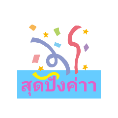 Chompunuch_20220607165922