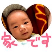 with Tai-chan
