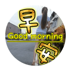 Nana_20220606163309 – LINE stickers | LINE STORE
