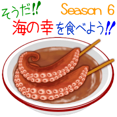 Alright! Let's eat seafood! Season 6